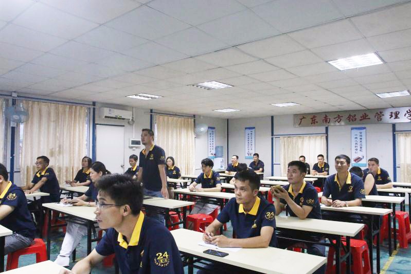 南方鋁業(yè)開展設(shè)備管理制度培訓(xùn)