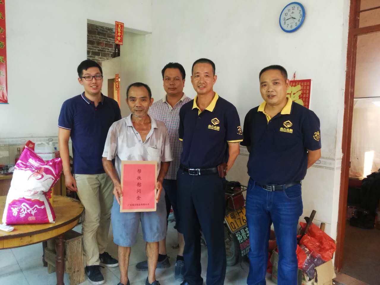 中秋慰問送真情 南方關(guān)懷暖人心——南方鋁業(yè)中秋節(jié)慰問活動(dòng)圓滿結(jié)束