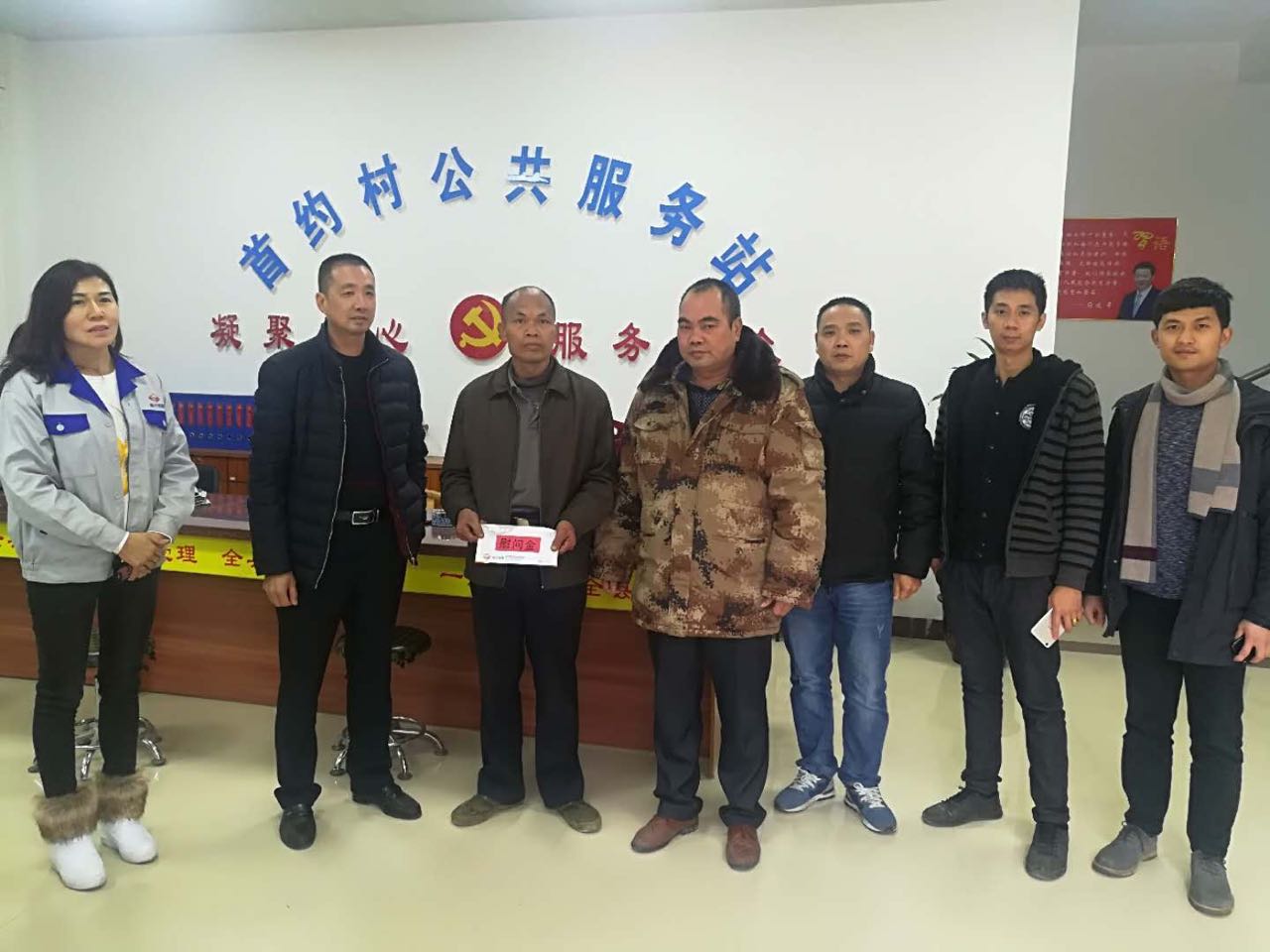 南方慰問送溫暖 寒冬臘月暖人心——南方鋁業(yè)慰問活動(dòng)圓滿結(jié)束