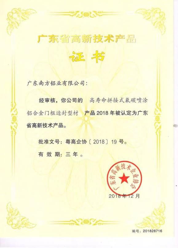 鋁加工產(chǎn)業(yè)鏈向高端化邁進(jìn) 企業(yè)該如何突破前進(jìn)？