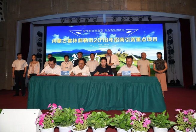 堅(jiān)持?jǐn)U大應(yīng)用 挖掘鋁業(yè)新增長點(diǎn) 2018年擴(kuò)大鋁應(yīng)用高層論壇在霍林郭勒市舉行