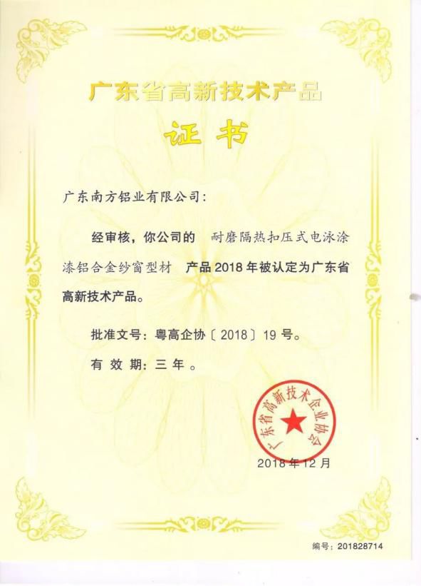 鋁加工產(chǎn)業(yè)鏈向高端化邁進(jìn) 企業(yè)該如何突破前進(jìn)？