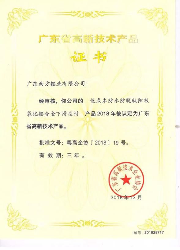 鋁加工產(chǎn)業(yè)鏈向高端化邁進(jìn) 企業(yè)該如何突破前進(jìn)？