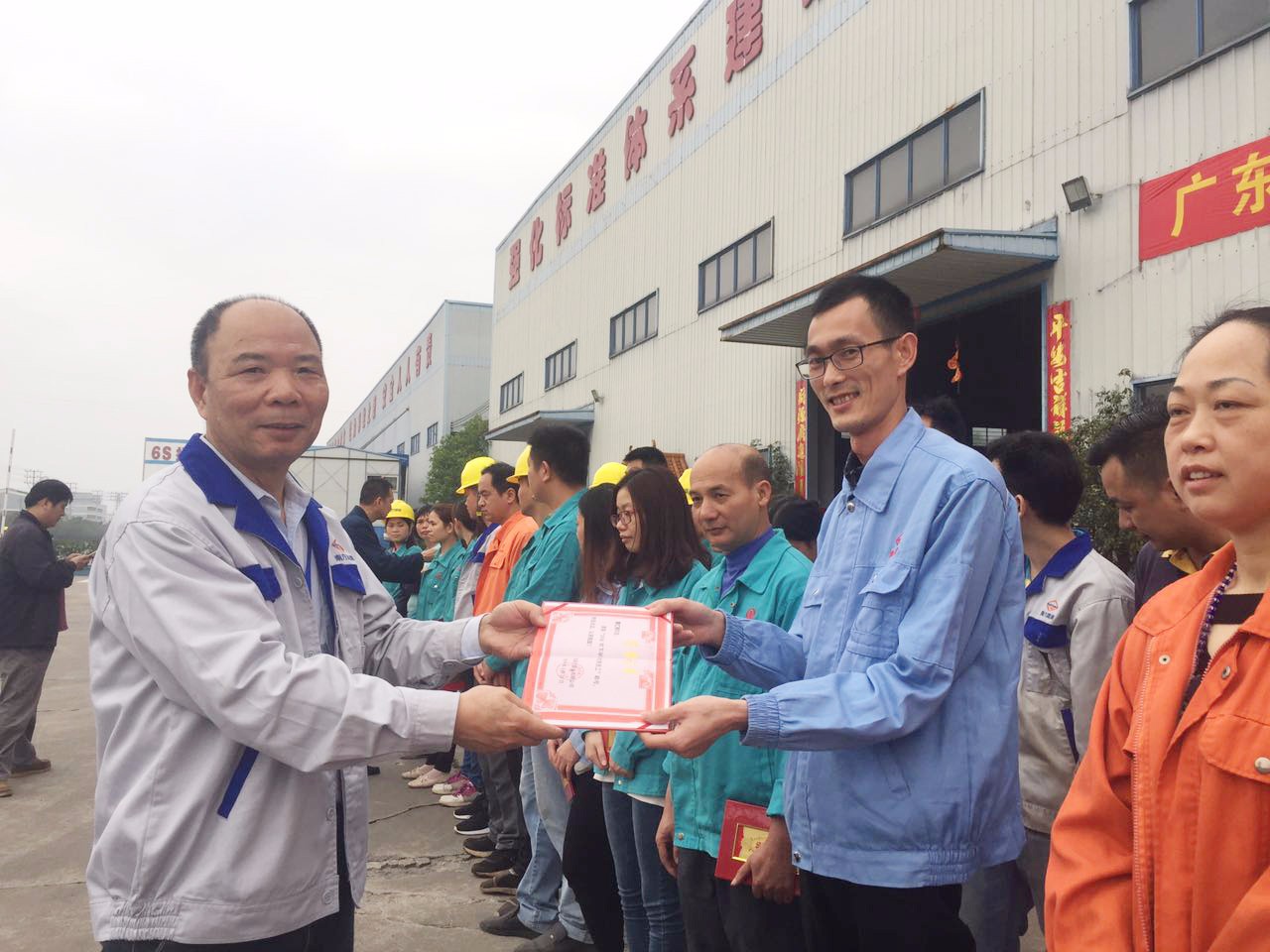 為你打Call ！南方鋁業(yè)2018年下半年優(yōu)秀員工表彰大會(huì)圓滿舉行