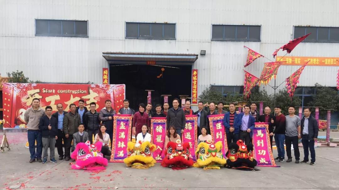 開工大吉丨彩獅歡騰承年味 南方鋁業(yè)元?dú)鉂M滿再啟航