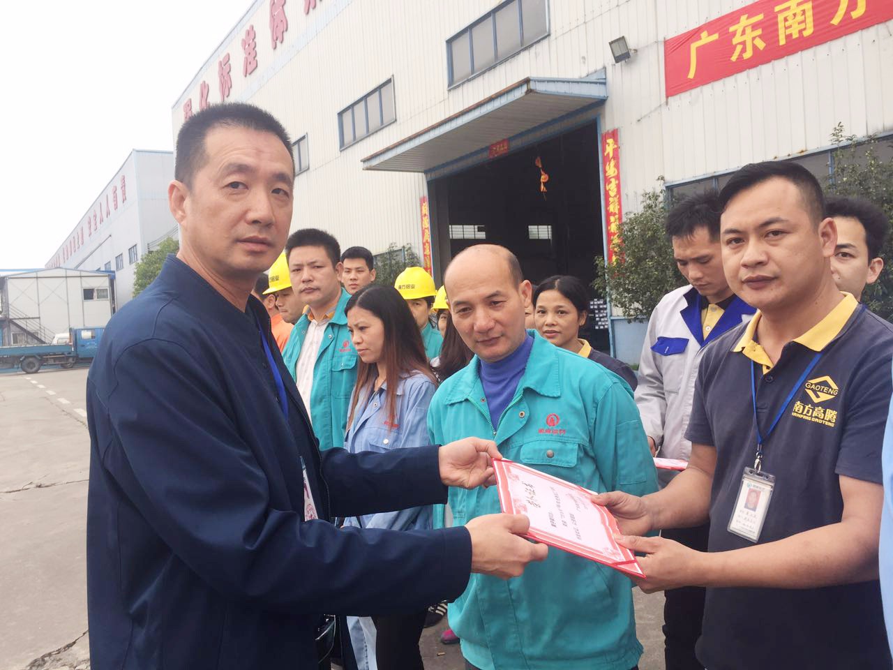 為你打Call ！南方鋁業(yè)2018年下半年優(yōu)秀員工表彰大會(huì)圓滿舉行