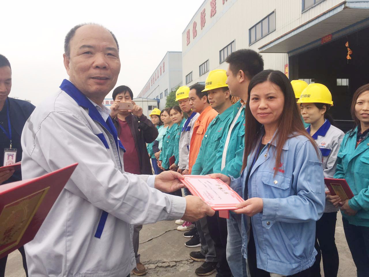 為你打Call ！南方鋁業(yè)2018年下半年優(yōu)秀員工表彰大會(huì)圓滿舉行